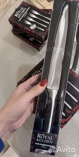 Royal kuchen ножи Новые