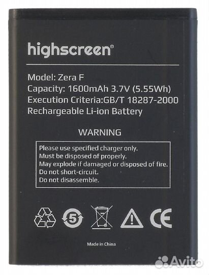 Аккумулятор Highscreen Zera F/Zera F(Rev. S)
