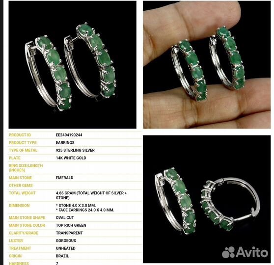 Серебряные серьги конго с изумрудами