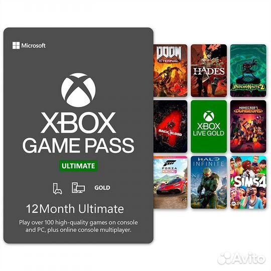 Карта оплаты Xbox Game Pass Ultimate