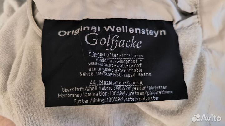 Куртка мужская wellensteyn