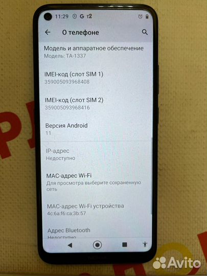 Nokia 5.4, 4/128 ГБ