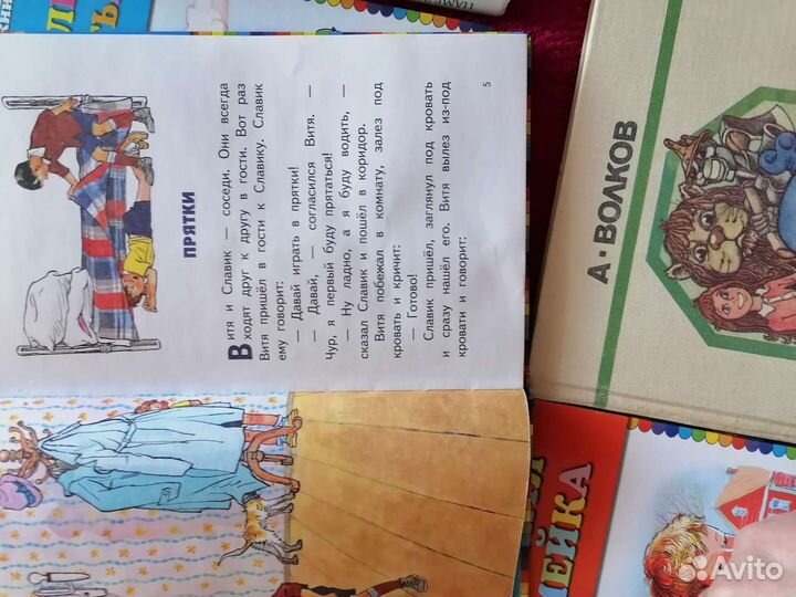 Добрые детские книги для дошкол. мл. школ