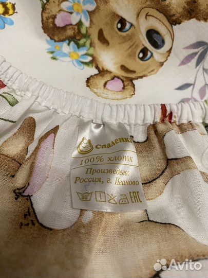 Матрас детский круглый, 75 см