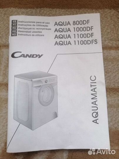 Стиральная машина Candy бу