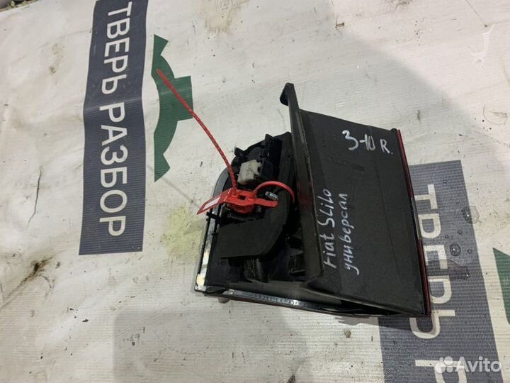 Задний фонарь правый Fiat Stilo 2001-2010