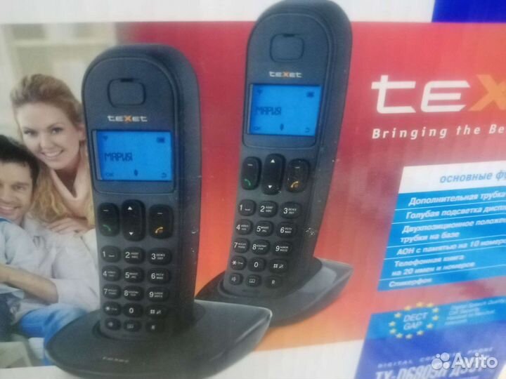 Стационарный телефон