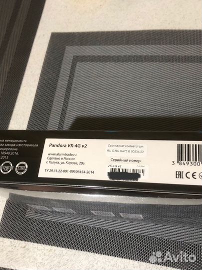 Pandora vx 4g v2