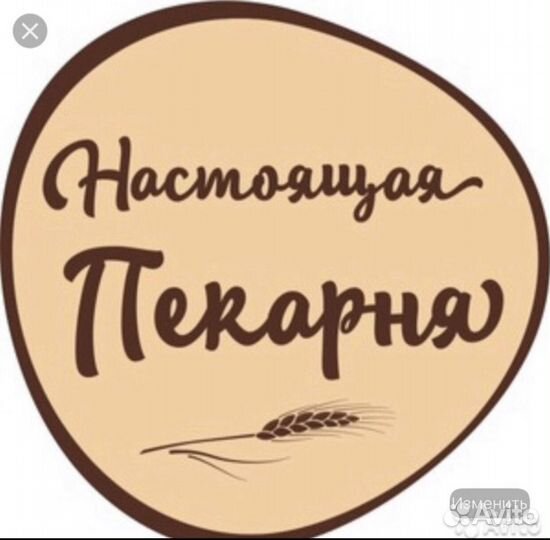 Продавец хлебобулочных изделий