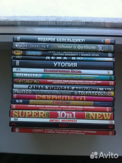 Диски с фильмами