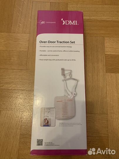 Шейное устройство вытягивания (петля Глиссона)