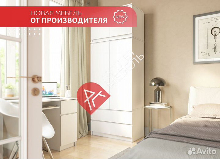 Тумба прикроватная