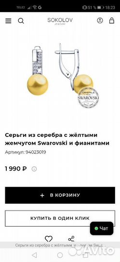 Серьги и подвеска