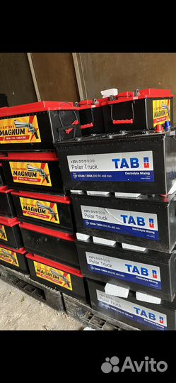 Аккумулятор 225 ач