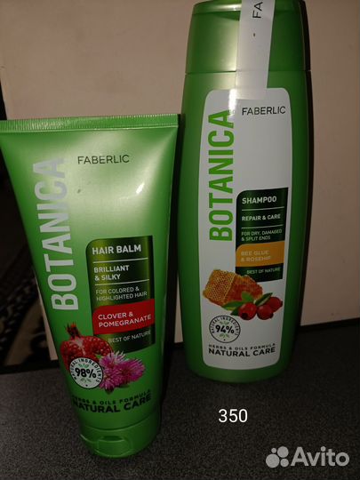 Набор уходовой косметики