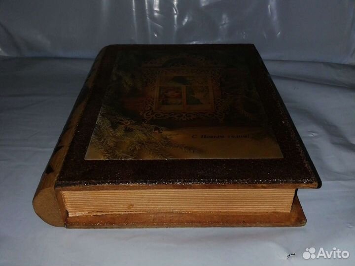 Книга копилка