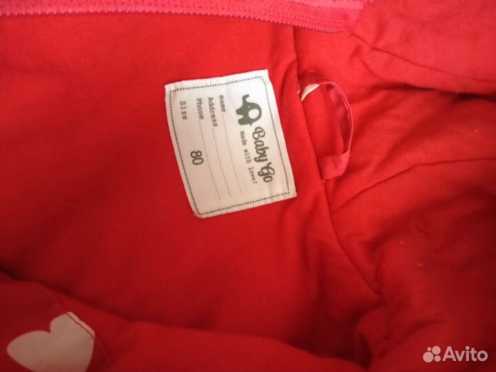 Ветровка для девочки 80