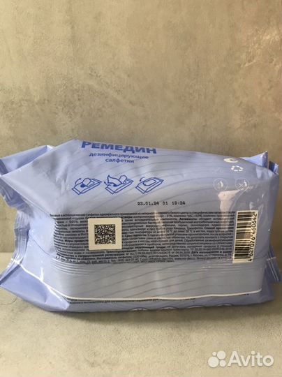 Влажные дезинфицирующие салфетки Ремедин 120 шт