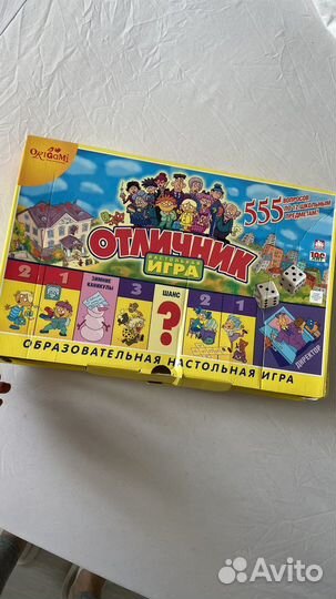 Настольная игра 