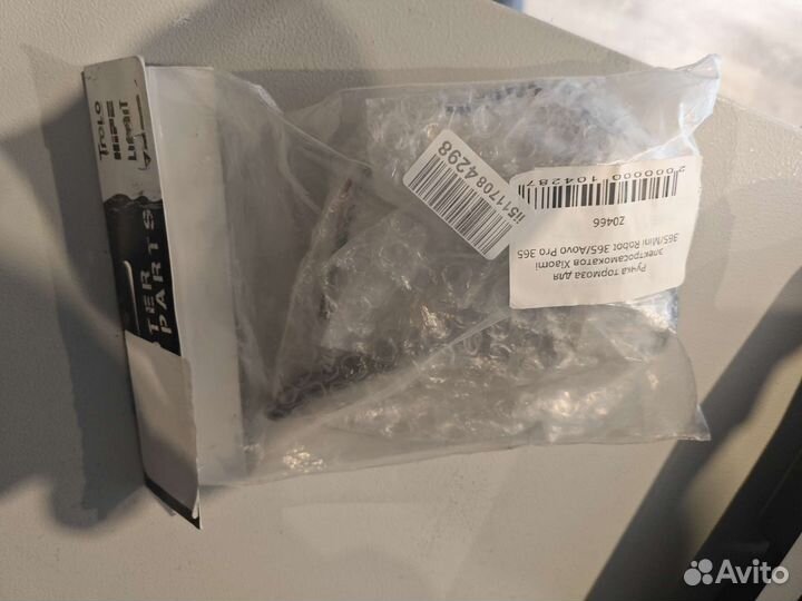 Рычаг тормоза электросамоката Xiaomi m365 pro