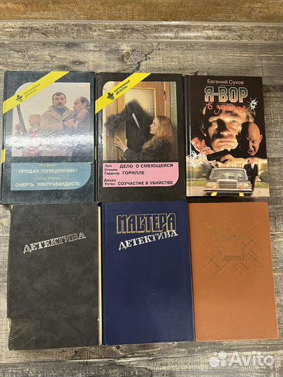 Книги детективы разные 12 шт пакетом