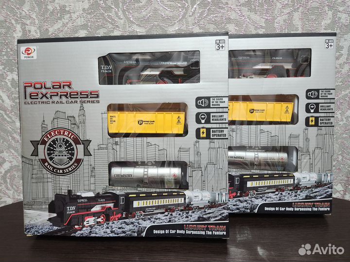 Железная дорога