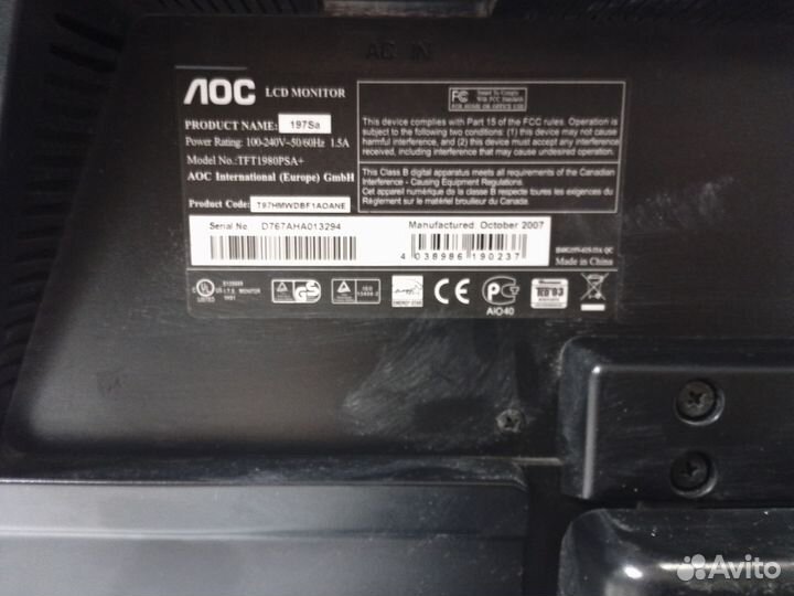 Монитор Лос (арт. Дв22-2138)