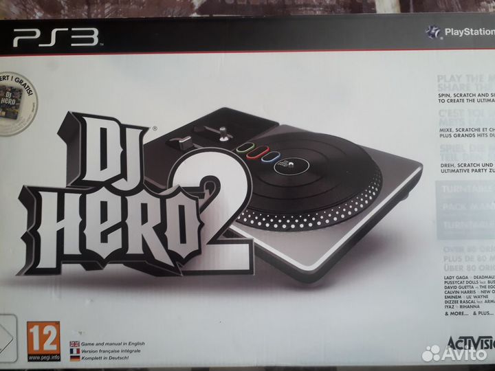 Продается игровой набор для PS3