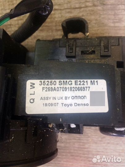 Подрулевой переключатель с SRS Honda Civic 8 5D