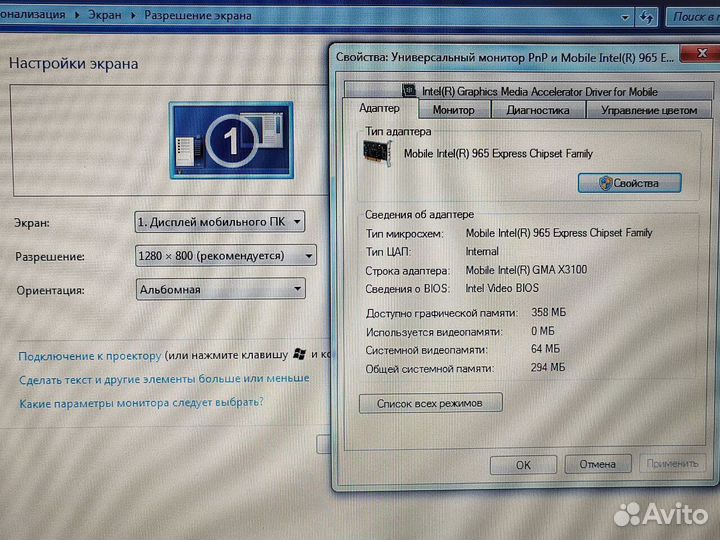 Intel 14 дюймов домашний Ноутбук HP Compaq Обмен