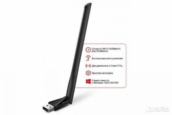 USB WiFi адаптер Mercusys MU6H 2.4/5GHz
