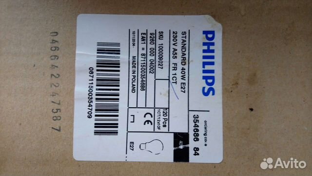 Лампы накаливания, энергосбережения, светодиодные