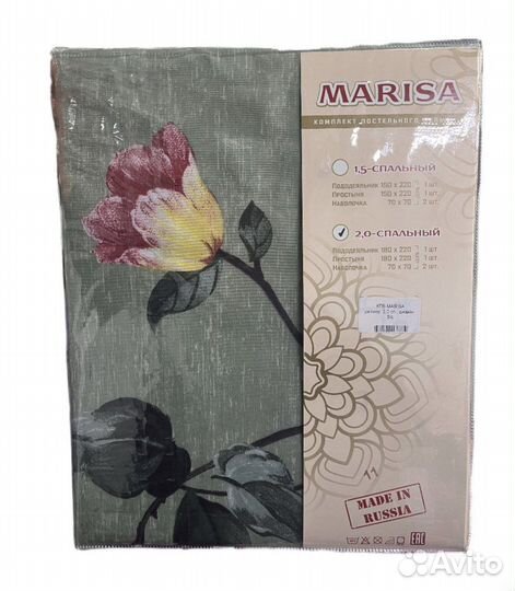 Комплект белья 