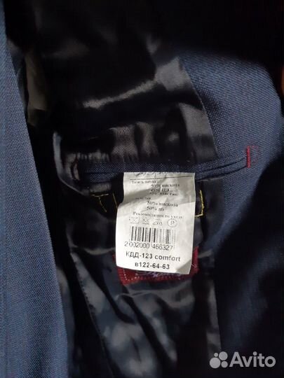 Школьный костюм Boston