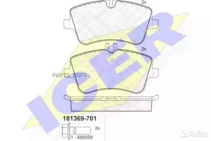 Icer 181369-701 Колодки торм.пер