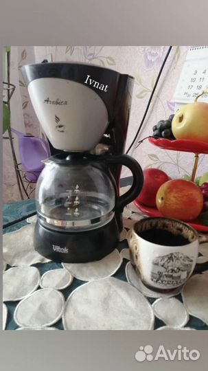 Кофеварка капельная vitek