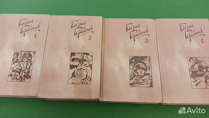 Бухенвальд Книга