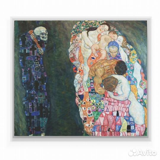 Картина-Жизнь и смерть