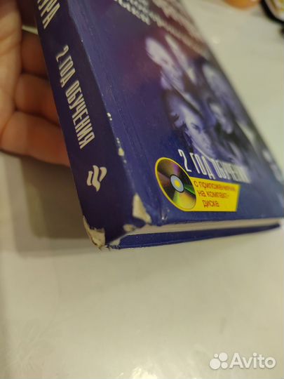 Музыкальная литература 2 год обучения