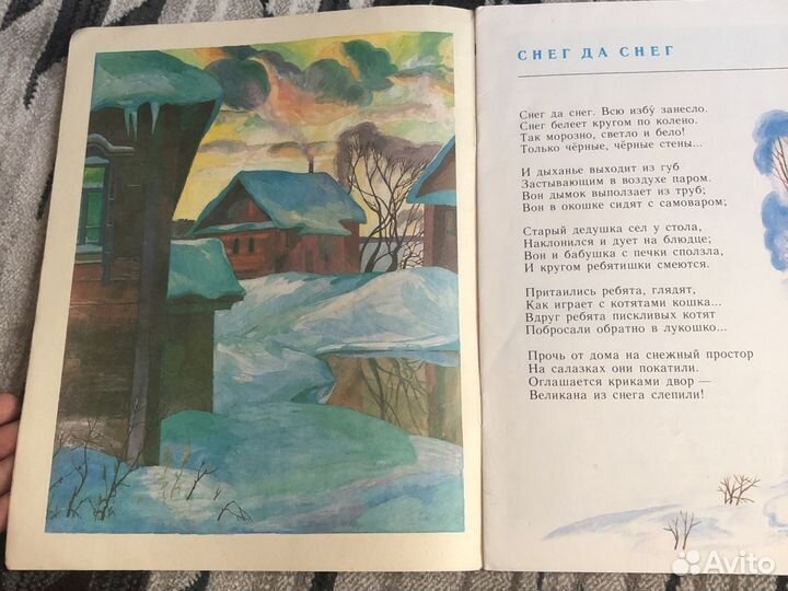 Книги СССР,большой формат