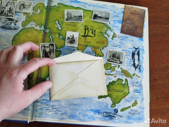 Интерактивные книги Эгмонт