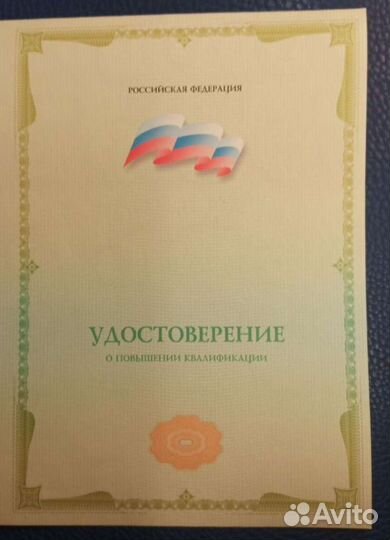 Консультации. Коуч-сессии