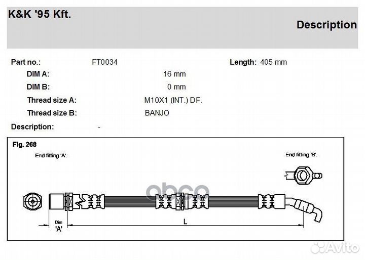Шланг тормозной передний FT0034 FT0034 K&K