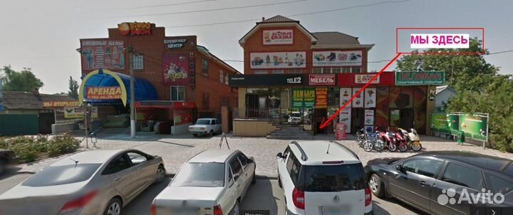 Сервисный центр 