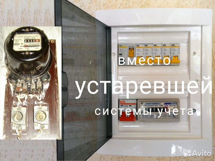 Электрик, Частник, Электрик Воронеж