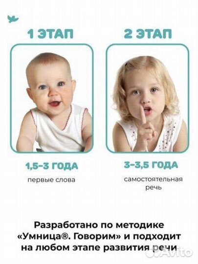 Логопедические карточки, Бормоталки 2в1 