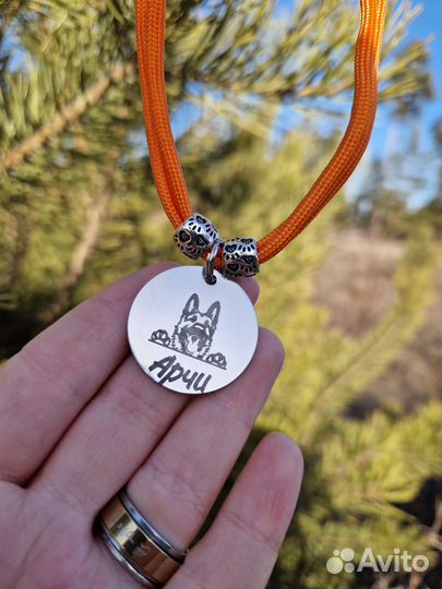 Адресник для собак и кошек