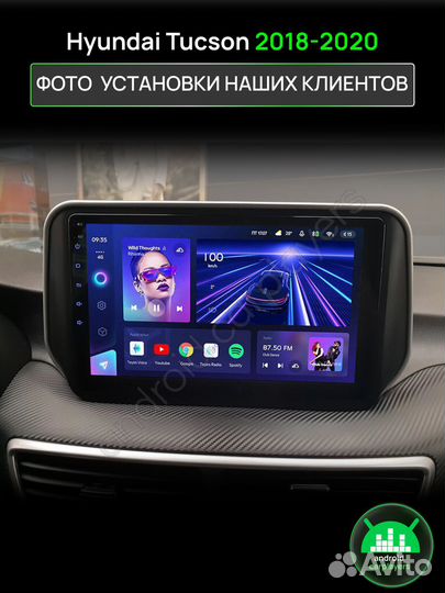 Магнитола 2.16 Hyundai Tucson 2018-2020 Андроид