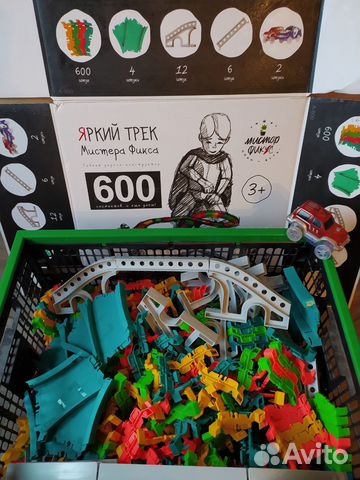 Трек гибкий Трасса Дорога Игрушка Конструктор