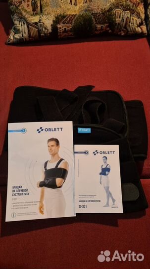 Бандаж на плечевой сустав фиксирующий SI-301 Orlet